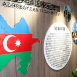 Торговый дом Азербайджана откроется в китайском Нанкине