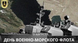 Сегодня в Азербайджане отмечается День ВМФ