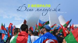 Праздник молодости в Азербайджане: веселая и яркая тра��иция
