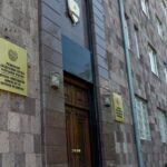 Эффективное противодействие коррупции: главная цель работы Антикоррупционного комитета Армении